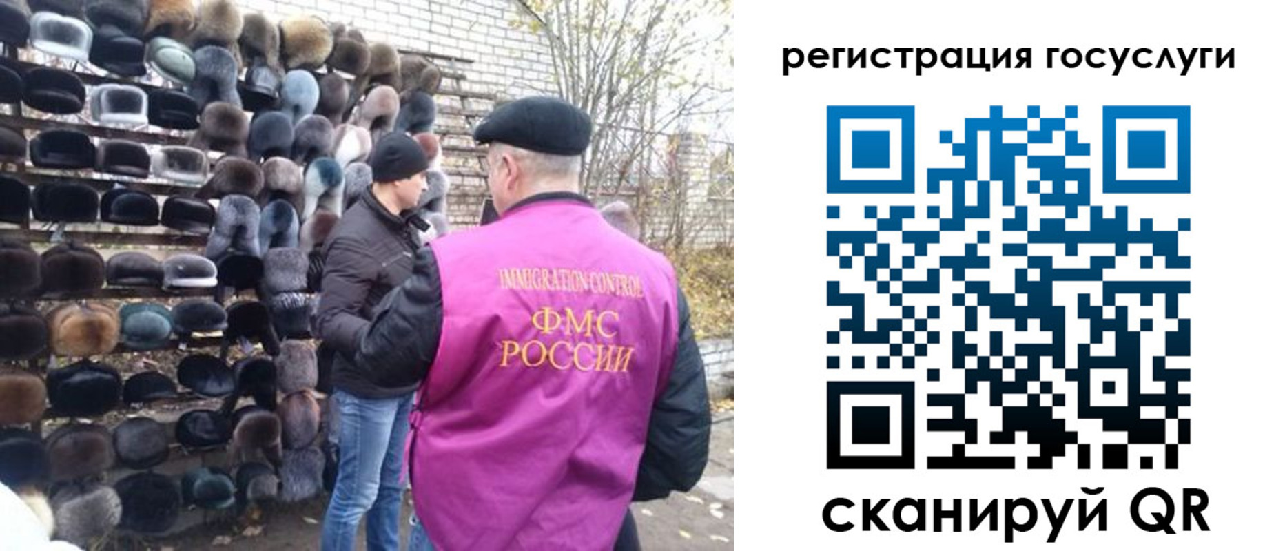 где прописаться в Волчанске